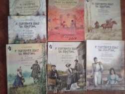 Учебники русский Ахременкова к Пятерке...Розенталь Доставка по РК