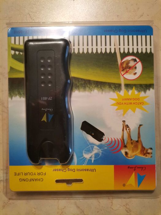 Кучегон, за защита и обучение