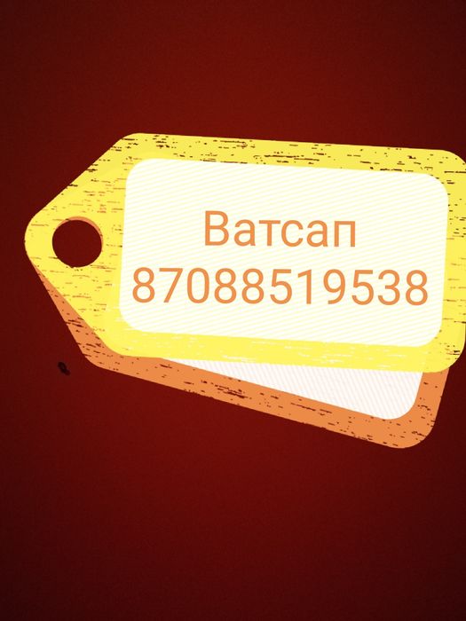 Сдам 1ком. Квартира.на длительное время