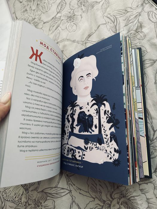 Книга за момичета и жени