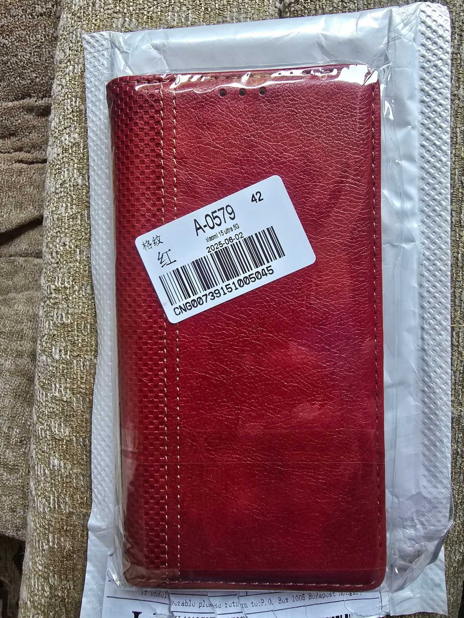 Кожен кейс + стъклен протектор + метален протектор за Xiaomi 15 Ultra.