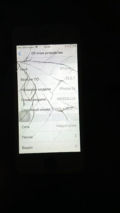 Айфон 5s продаю беті сынған аккумулятор бұда жоқ