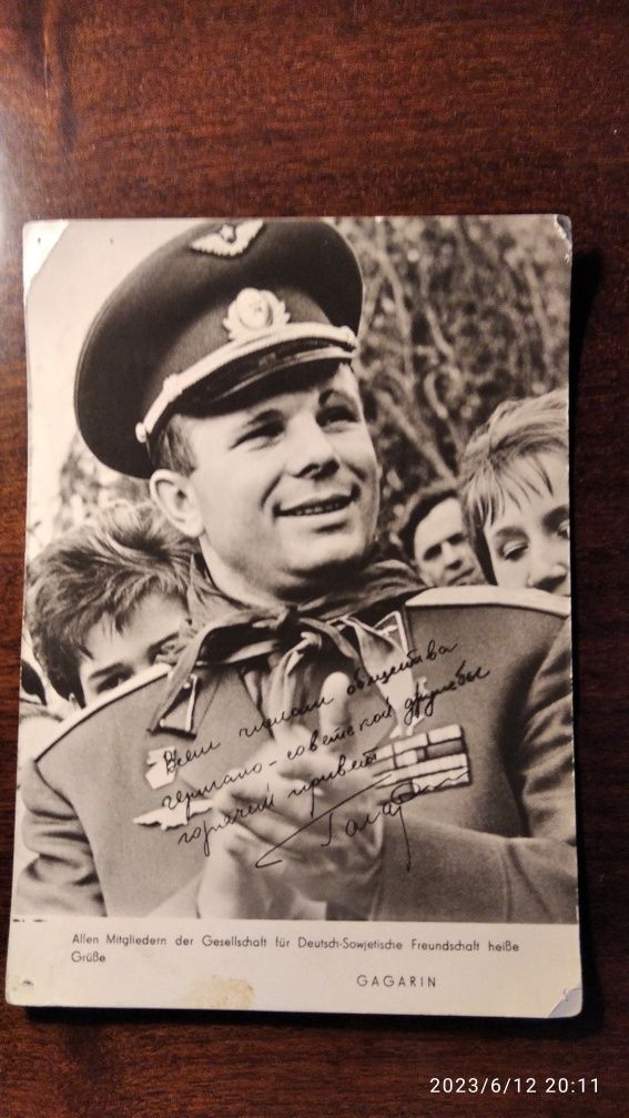 Подлинный автограф космонавтов Терешковой и Гагарина