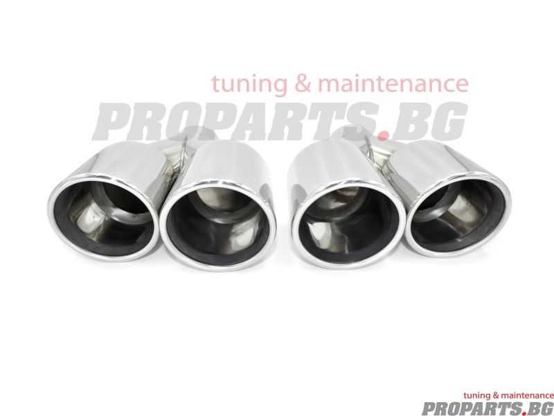 Двойни хромирани ауспухови накрайници 60 мм вход / 2 x 89 мм изход