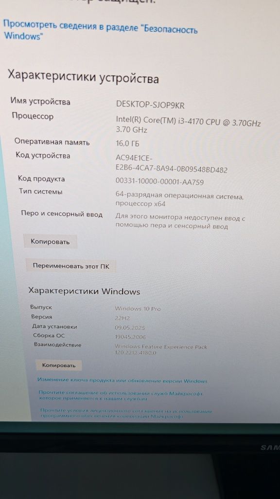 Системный блок hp core i3