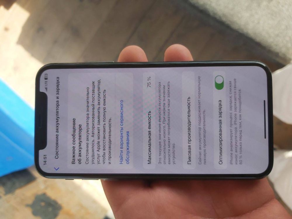 Айфон xs срочна сотилади