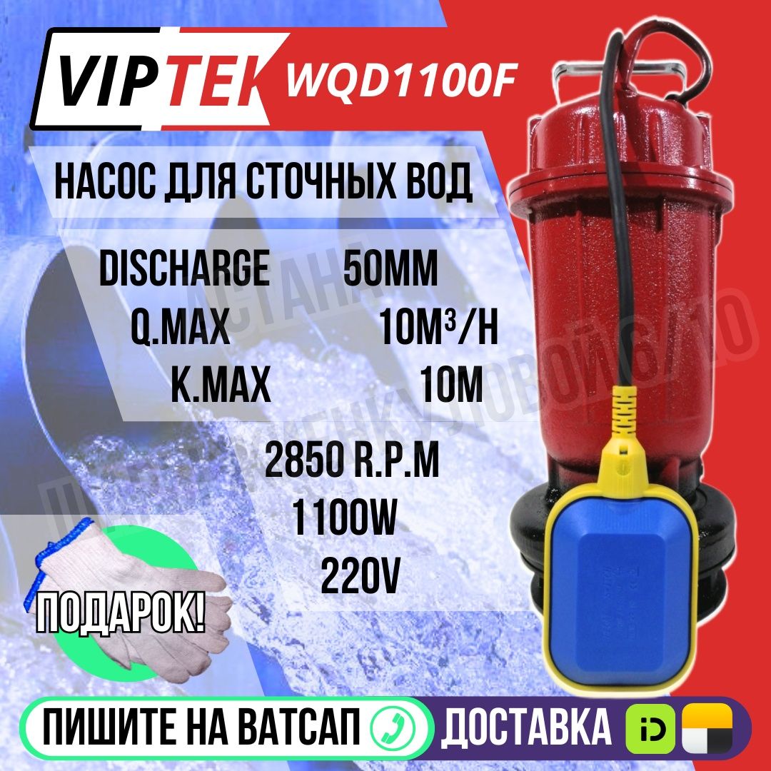 Лазерный уровень Милвоки