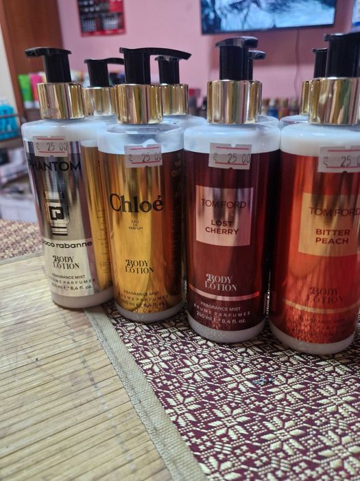 Лосион за тяло .