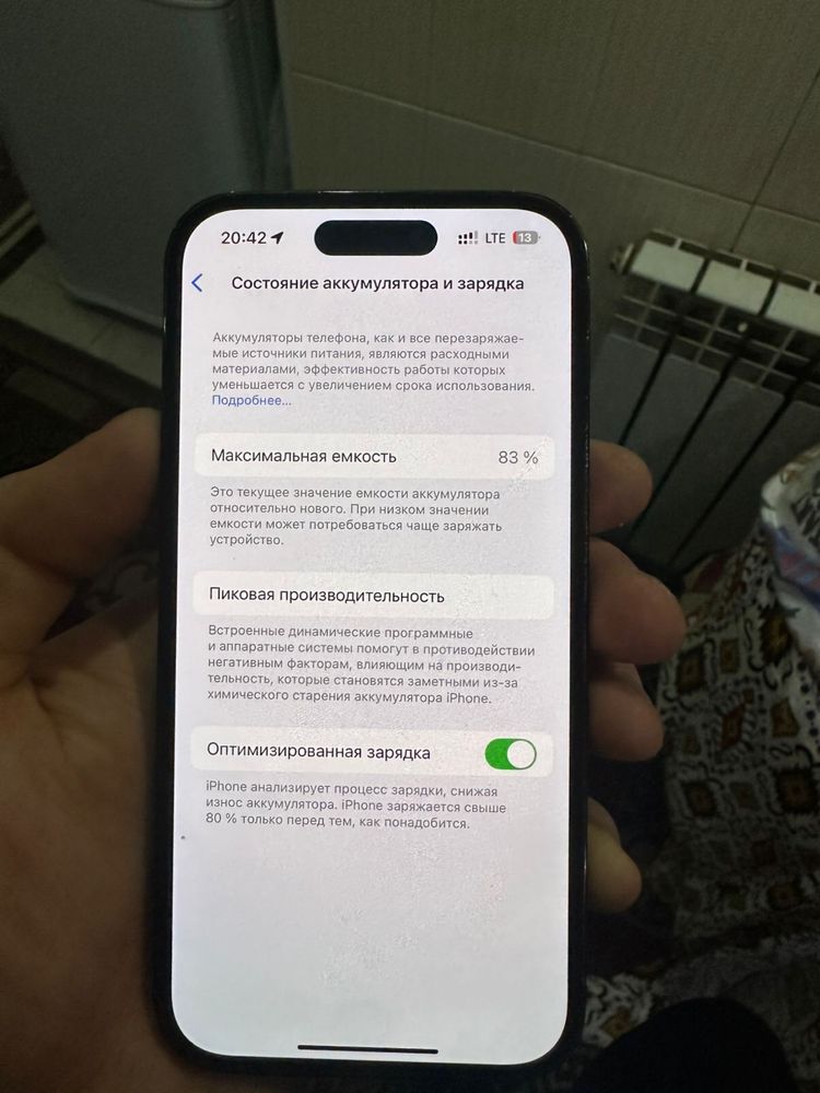 Айфон 14 про 256 гб