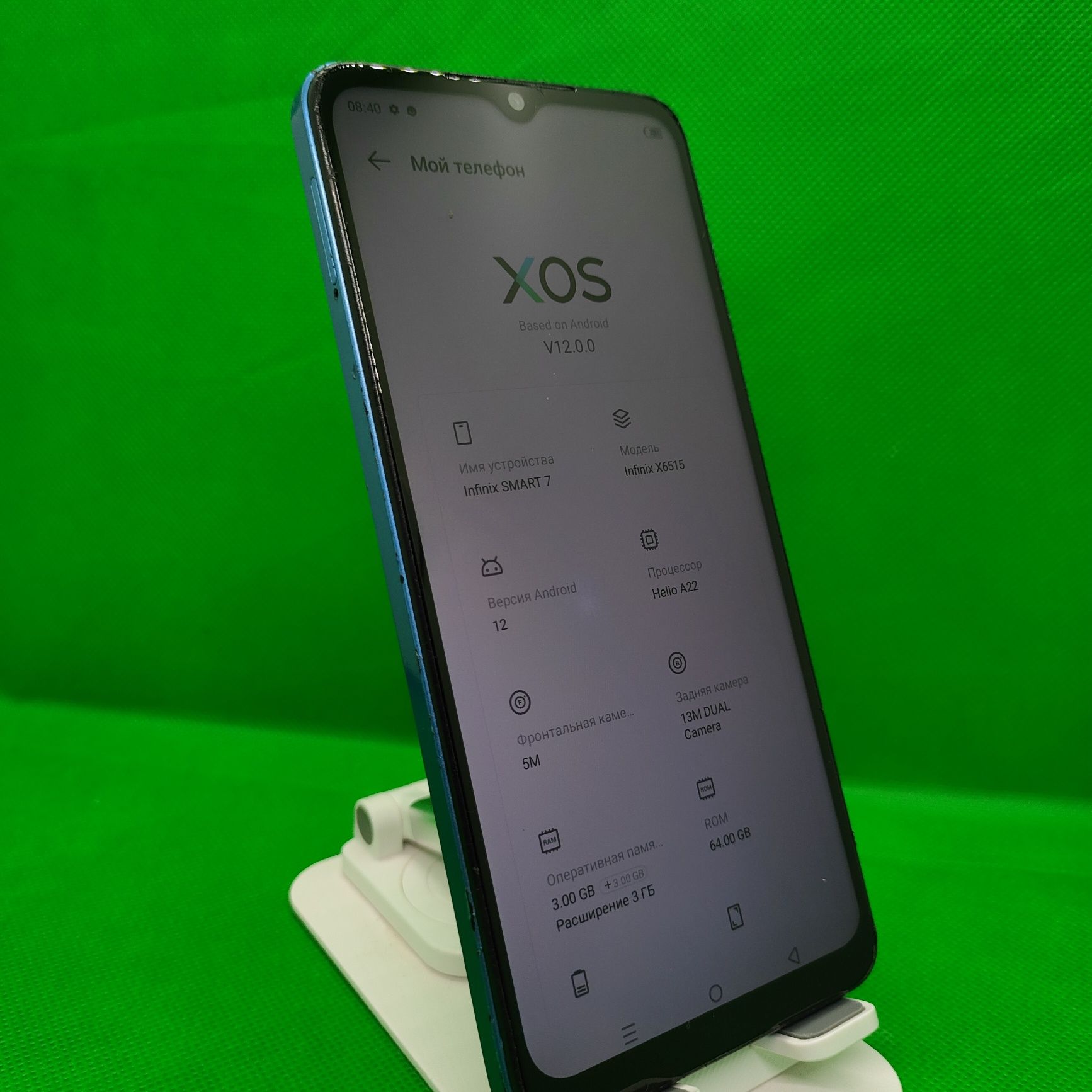 Infinix Smart 7 sotiladi 64/6Gb