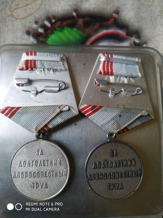 Продаются медали ветеран труда