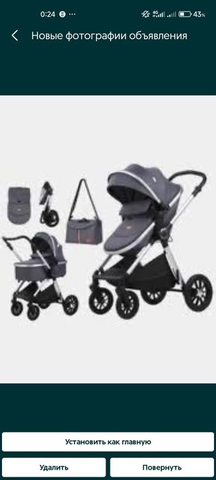 Коляска kidilo оригинал 2в1 новая обмен есть доставка бесплатная по Уз