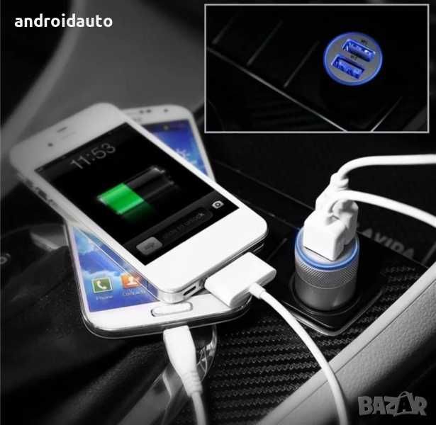 2xUSB Бързо зарядно за автомобил