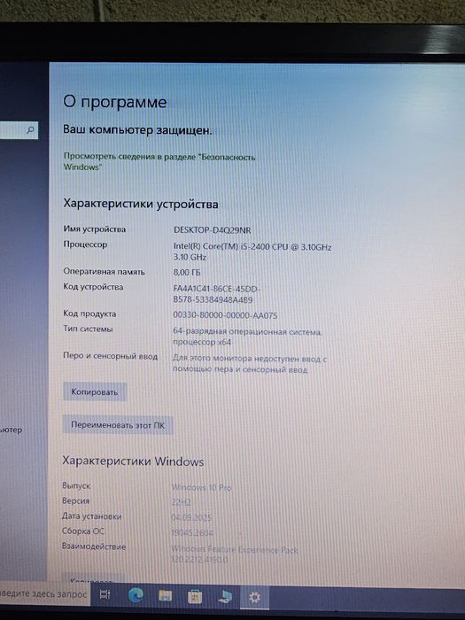 Obmen telefon, notebook, planshet