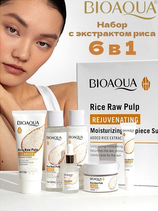 Bioaqua Guruchli Yuz Parvarish To‘plami 6-in-1 – Guruchli nabor