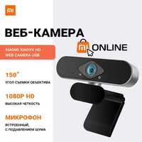 Веб камера для компьютера Xiaomi HD Web Camera HD 1080P вебкам/webcam