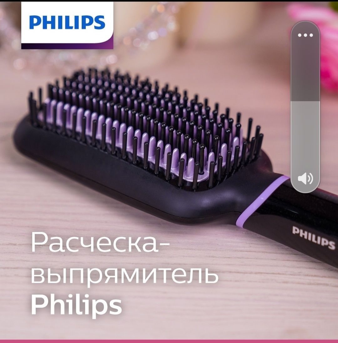 Расчёска выпрямитель Phillips