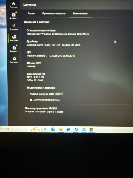 Ноутбук dell g3 i7-10 ram 16 ssd 1000 hdd 256