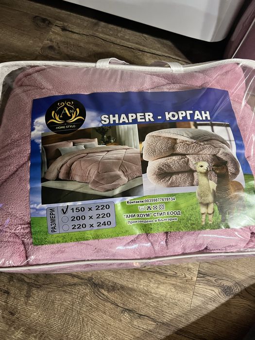 Пухен розов юрган 150х200