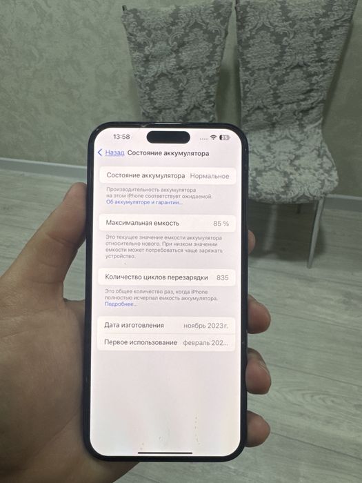 Iphone 15 pro max 256gb 85акб