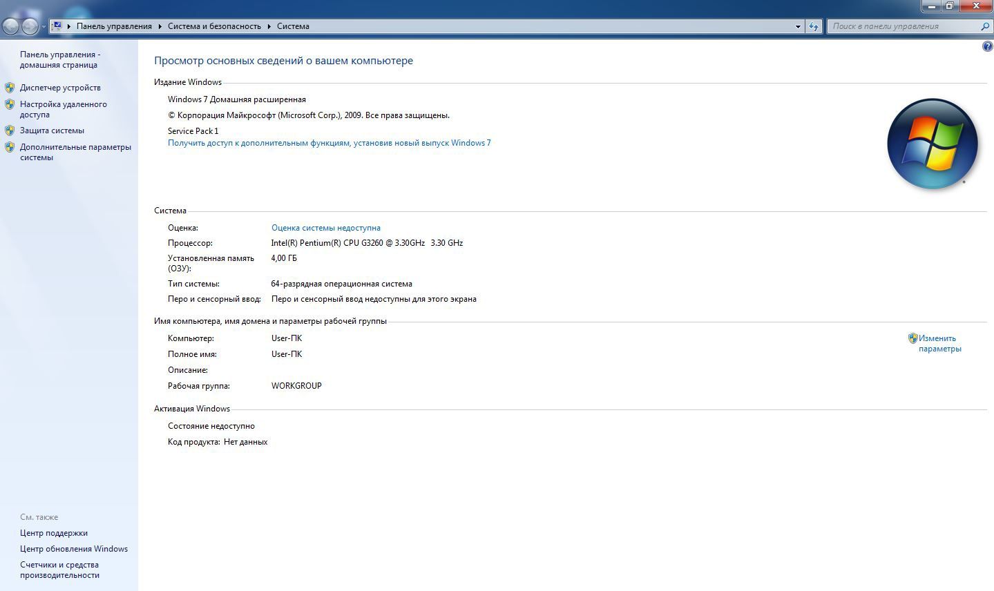 Biostat H81 компьютер