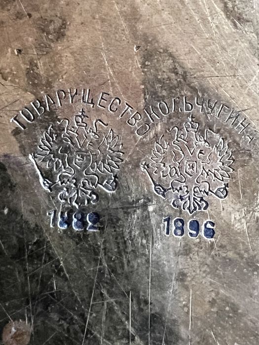 Латунь паднос