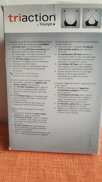 Спортен сутиен Triumph Triaction