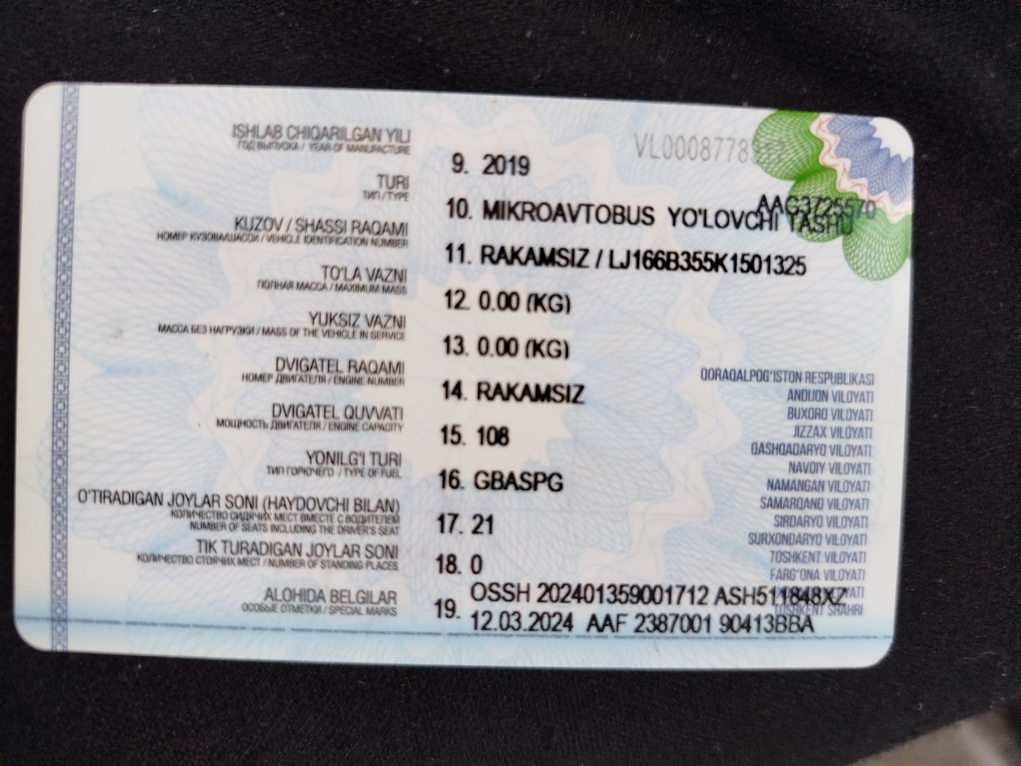 JAC sunray 2019 йил сотилади