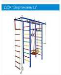 Новый детский спортивный комплекс