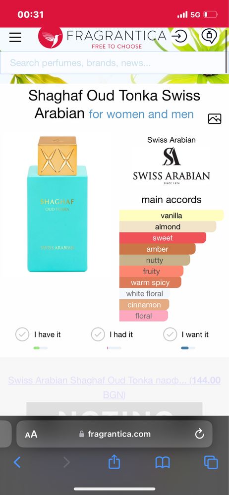 Shaghaf oud tonka