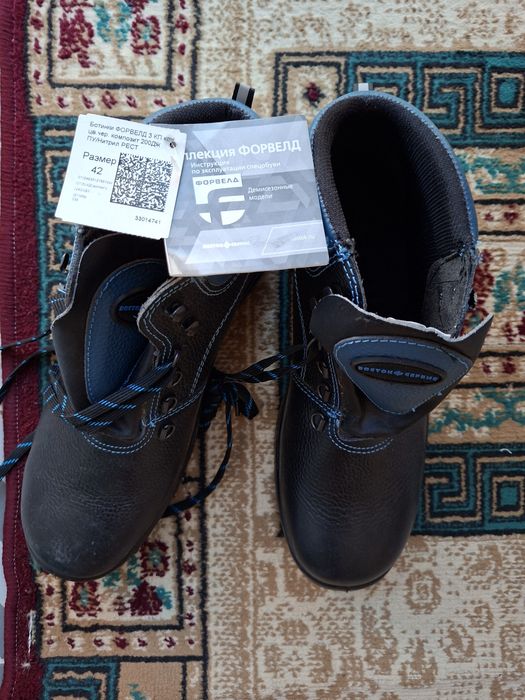 Ботинки рабочие 42 размер