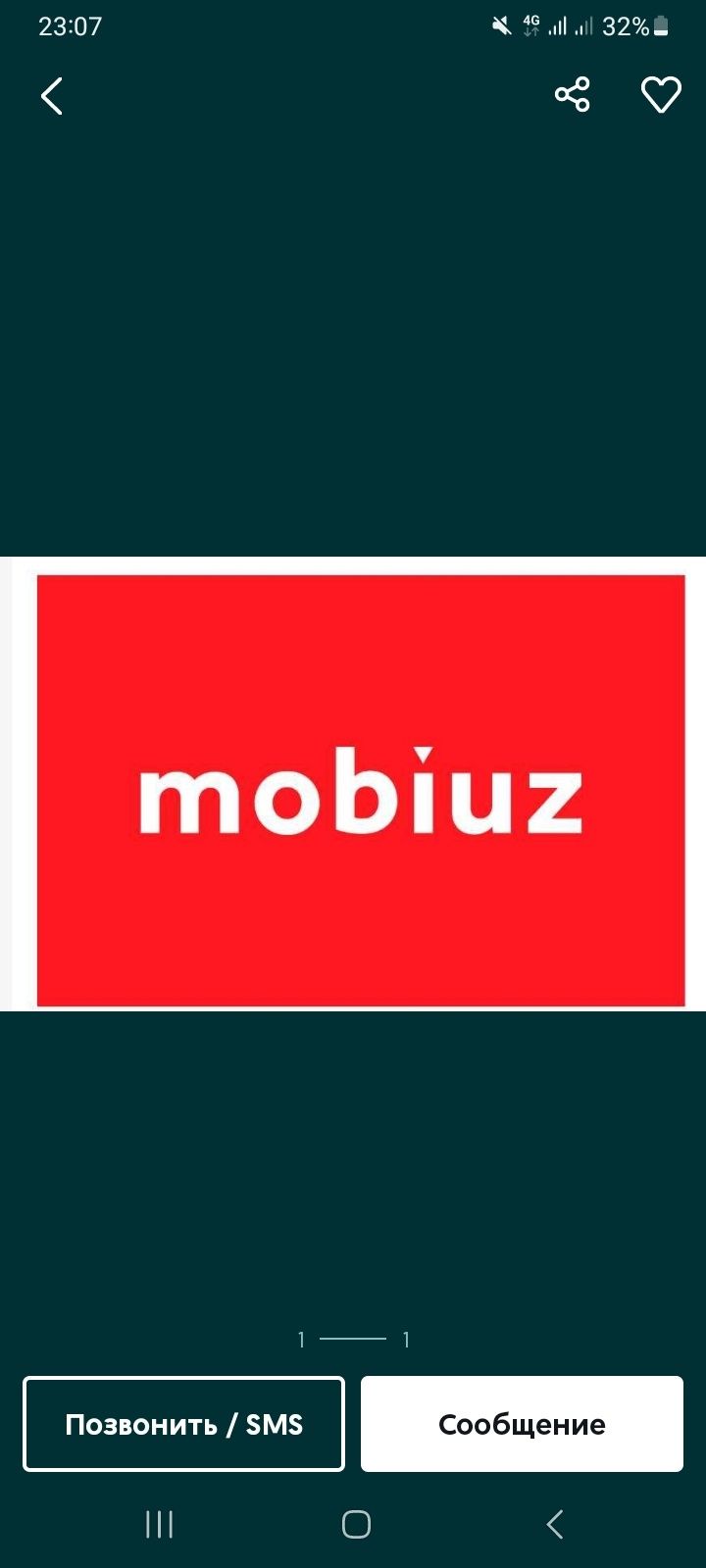 Mobiuz номер сатылады
