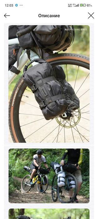 велосипедной вилки Rhinowalk,2 шт быстросъемная велосипедная легкая ви