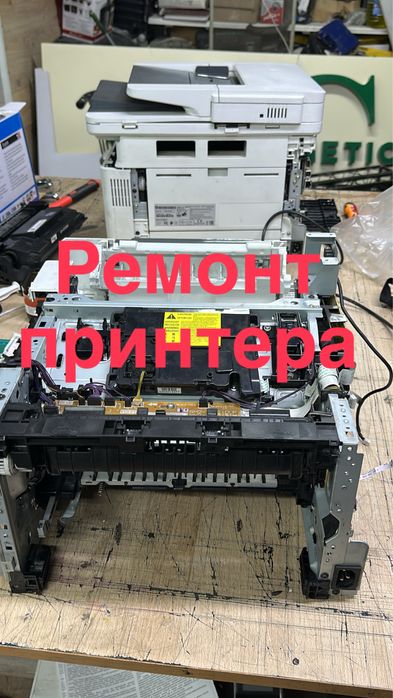 Сервисный центр по ремонту принтеров в Астане
