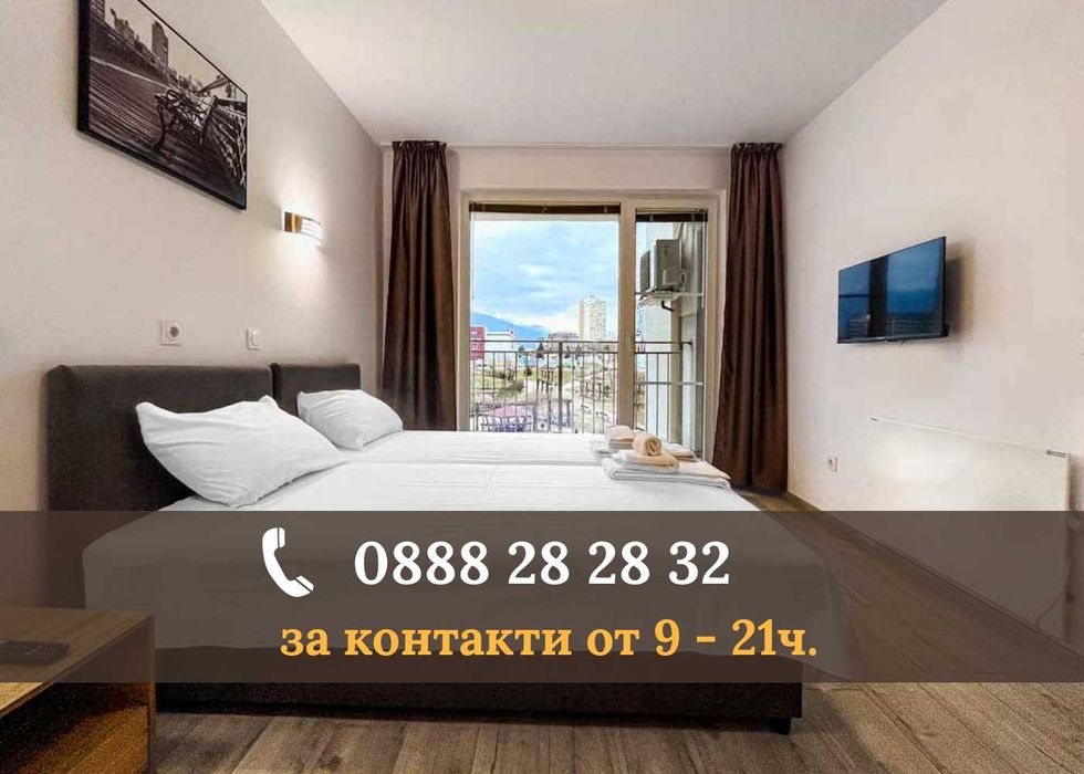 Нощувки в София,  Апартаменти и студиа за кратко/средносрочен престой