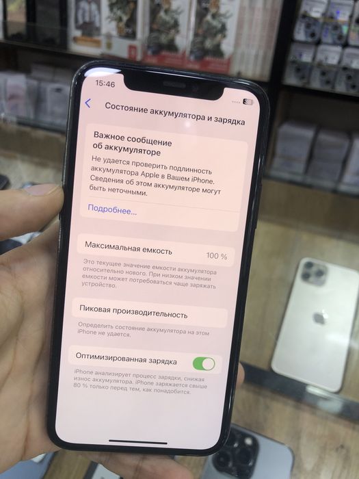 Iphone 11 pro 512/100%