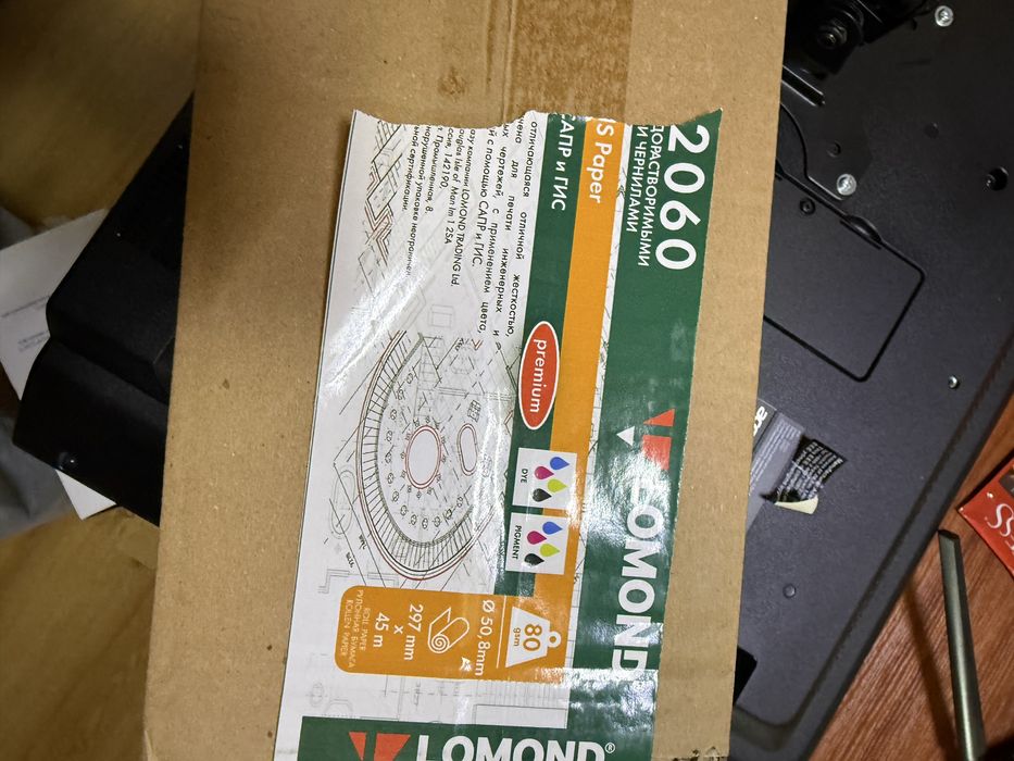 Бумага для плоттера lomond