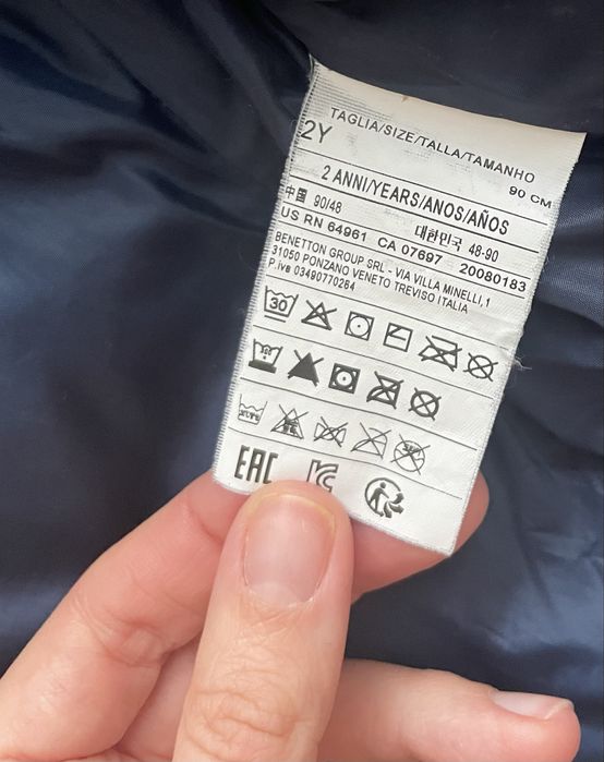 Яке за момиче Benetton 2г.
