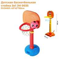 Баскетбольная стойка регулируюший-160х45x45 см. Доставка  бесплатно