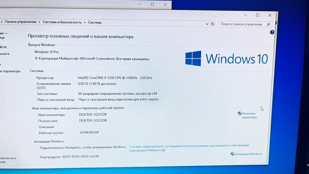 Продаю компьютер в хорошем состоянии