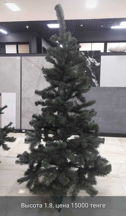 Искусственная ёлка