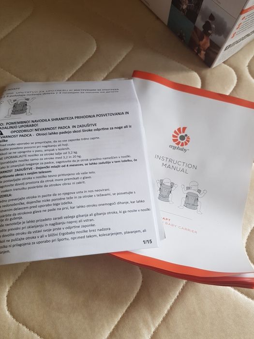 Ергономична раница