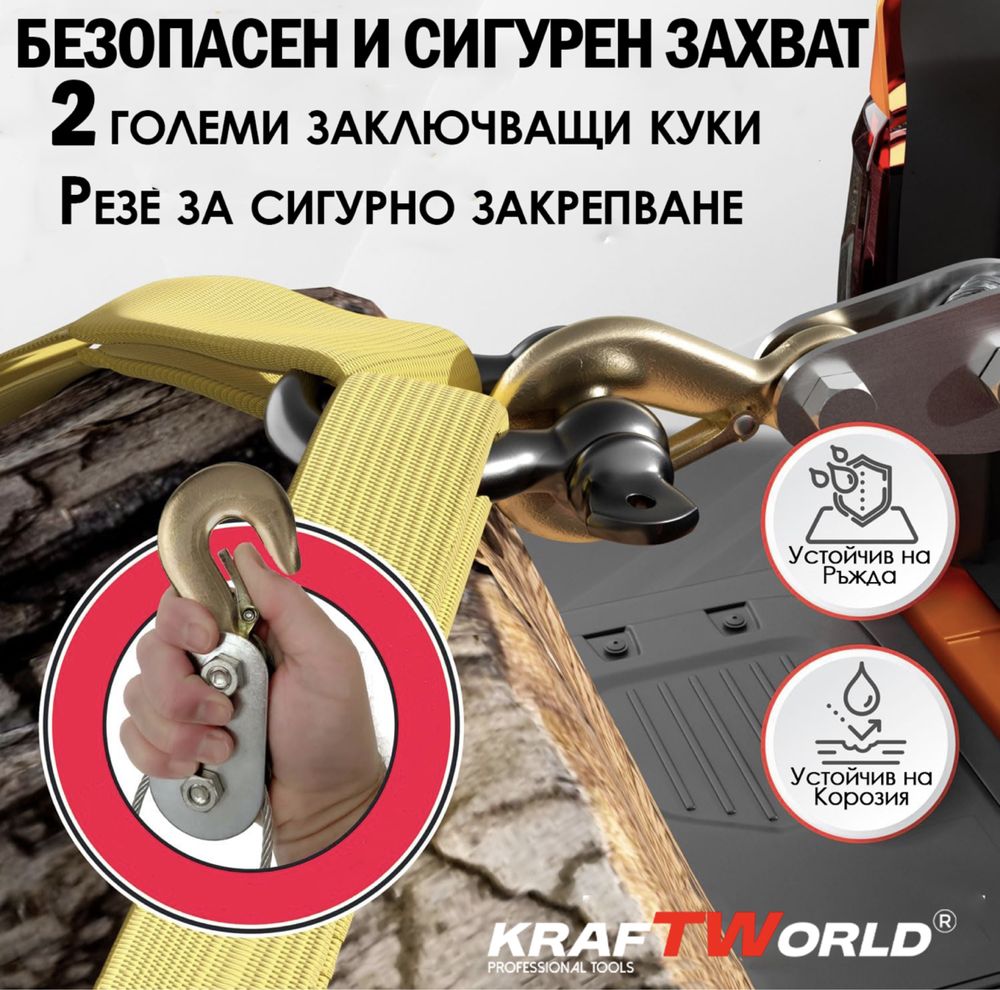 Лебедка 4т KraftWorld – със стоманено въже 2,5м и 2 куки