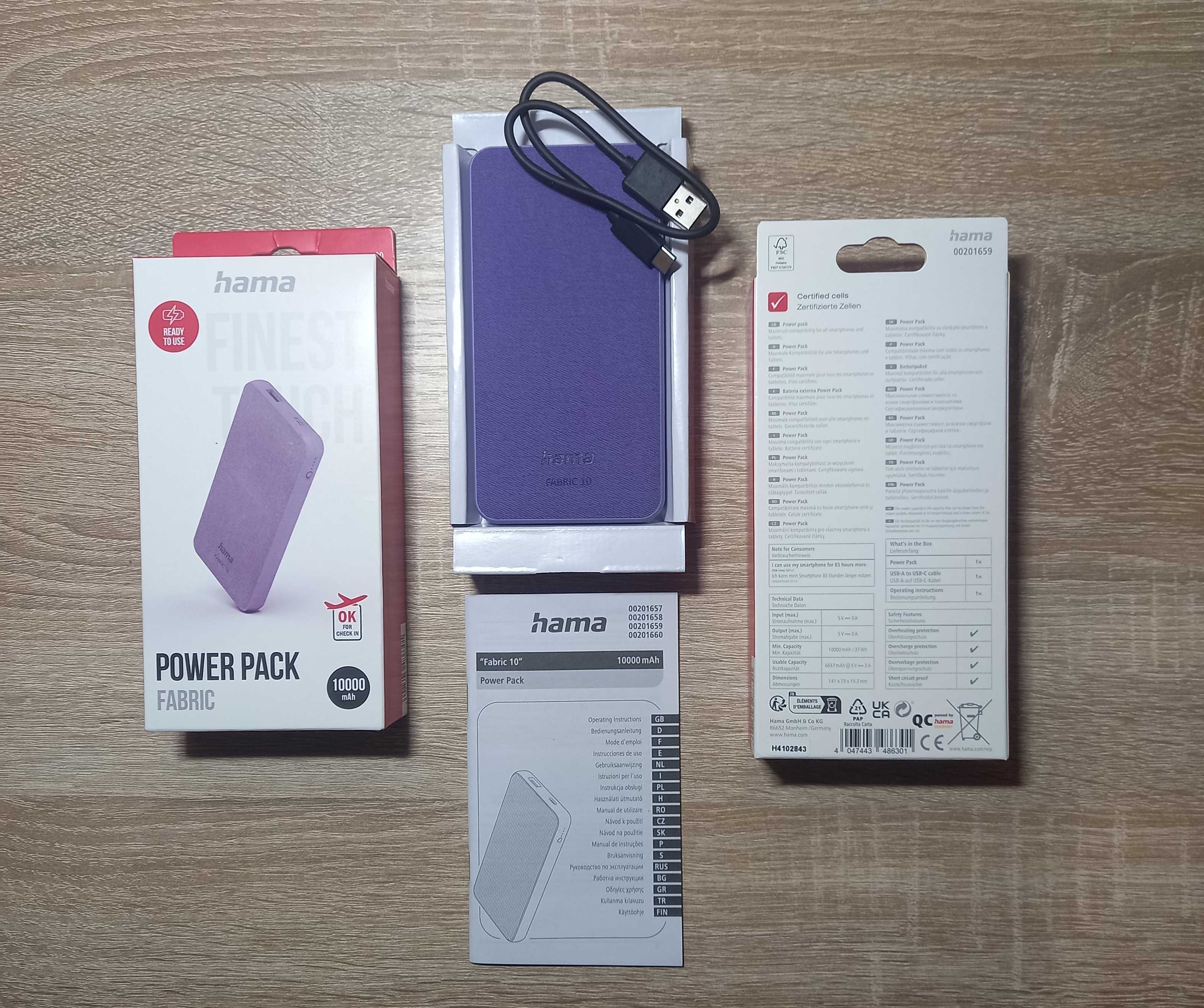 Hama-външна батерия- 10000 mAh-PowerPackFabric10