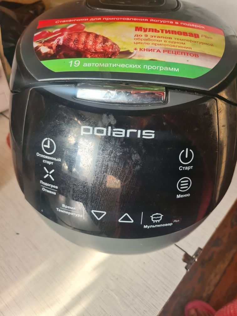 Продам мультиварку.