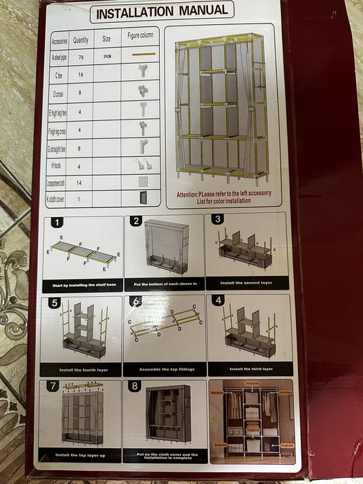 Шкаф для одежды тканевый