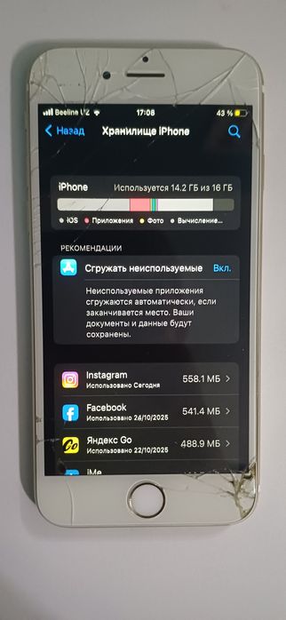 Iphone 6s 16 GB zapchast yoki obmen Iphonega mani doplatam blan