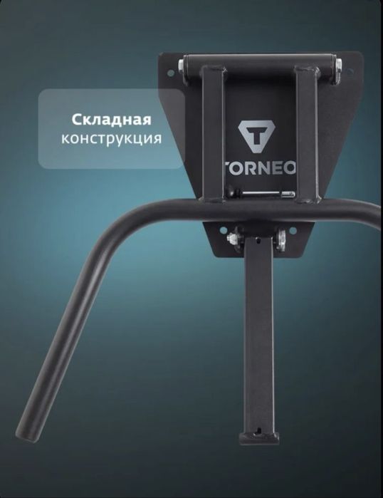 Брусья складные (турник, тренажёр, спорт, гантель)