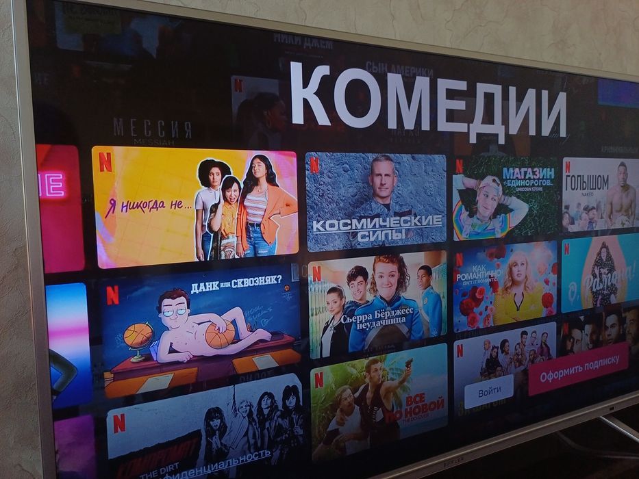 Ziffler 55 talik arzon narxda tv