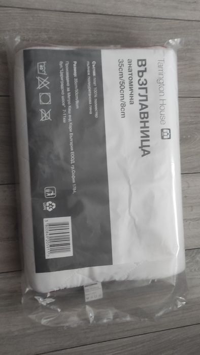 Анатомични възглавници 2 броя